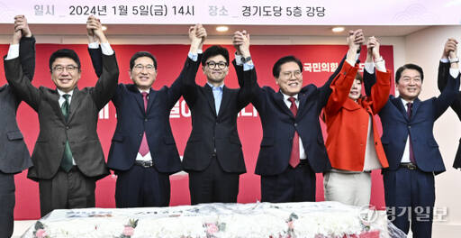 한동훈 국민의힘 비대위원장, 2024 경기도당 신년인사회 참석 [포토뉴스]