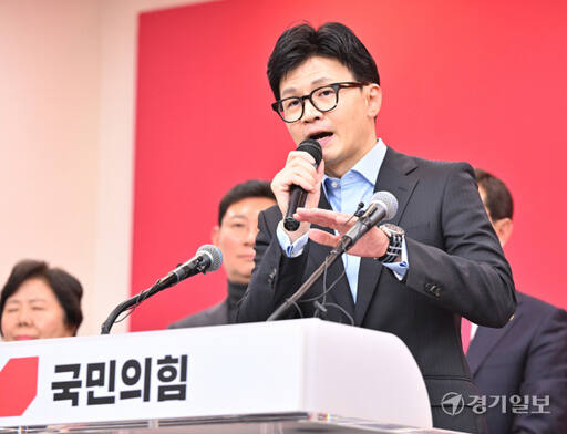 한동훈 국민의힘 비대위원장, 2024 경기도당 신년인사회 참석 [포토뉴스]