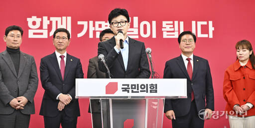 한동훈 국민의힘 비대위원장, 2024 경기도당 신년인사회 참석 [포토뉴스]