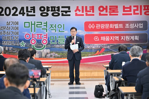 전진선 군수가 신년 언론 브리핑을 하고 있다. 황선주기자