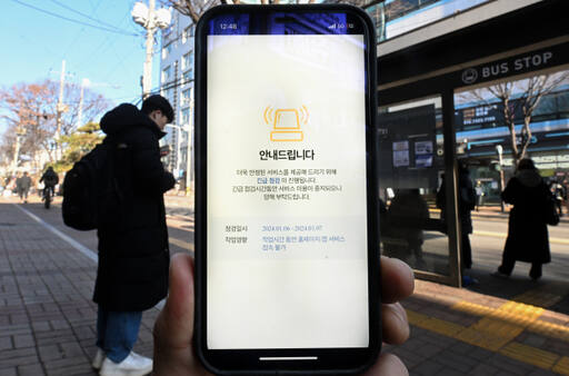 알뜰교통카드 또 서비스 중단 [포토뉴스]
