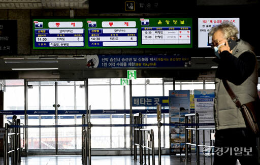 서해상 기상 악화로 인천항에서 출발하는 여객선 운항이 모두 통제된 7일 오전 인천시 중구 인천항연안여객터미널이 한산한 모습을 보이고 있다. 한국해양교통안전공단 인천항운항관리센터에 따르면 이날 오전 6시 기준으로 15개 항로 여객선 17척 중 9개 항로 10척 운항이 전면 통제됐다.