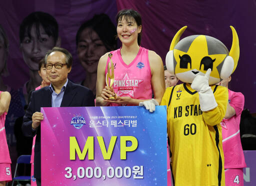 7일 아산 이순신체육관에서 열린 2023-2024 여자프로농구 올스타 페티스벌에서 MVP를 차지한 박지수가 수상 후 기념촬영을 하고 있다.연합뉴스