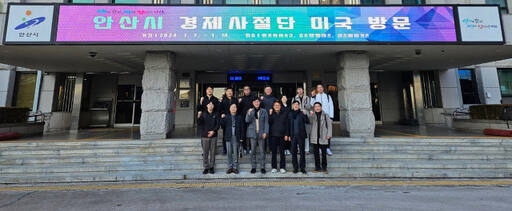 이민근 안산시장을 비롯한 경제사절단이 6박8일 일정으로 미국 출장길에 오르기 전에 시청 앞에서 기념촬영을 하고 있다. 안산시 제공