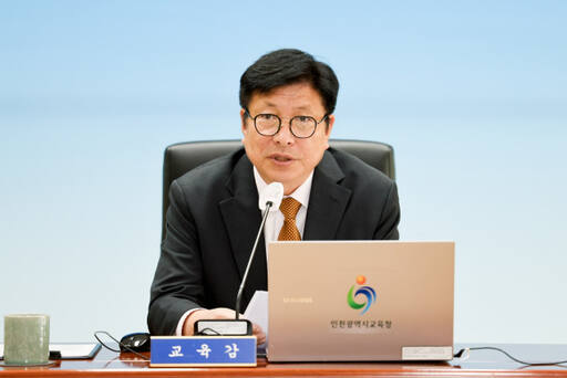 도성훈 인천시교육감. 인천시교육청 제공
