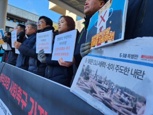 인천지역 노동단체, 시민단체 등으로 구성한 인천지역연대가 8일 오전 기자회견을 열고 허식 인천시의장의 5·18민주화운동 폄훼 논란에 대해 비판하고 있다. 황남건기자
