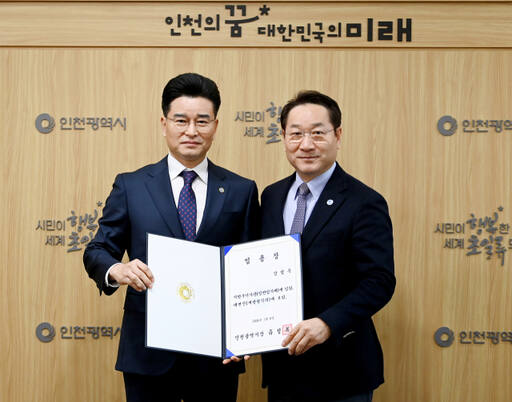 유정복 인천시장이 8일 시청 접견실에서 강성옥 대변인에게 임용장을 수여하고 있다. 인천시 제공