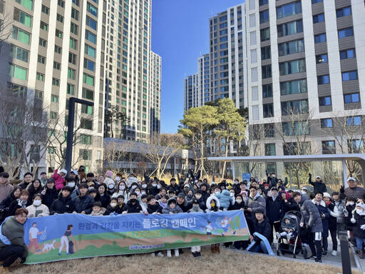 지난 6일 열린 포레나 북수원 아파트 입주민 플로깅 캠페인에 참여한 입주민들이 기념촬영을 하고 있다. 포레나 입주예정자협의회 제공