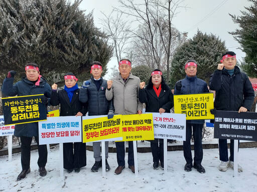김승호 동두천시의회 의장과 시의원들이 9일 보산동 미2사단 정문 초소 옆에서 ‘미군공여지 미반환 정부를 규탄하는 성명을 발표하고 있다. 송진의기자