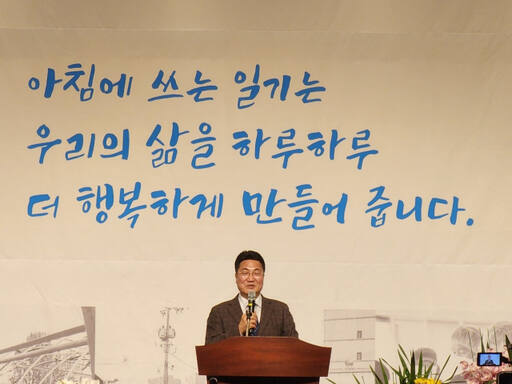 엄태준 전 이천시장, ‘시민과 함께 여는 이천의 아침’ 출판기념회 개최