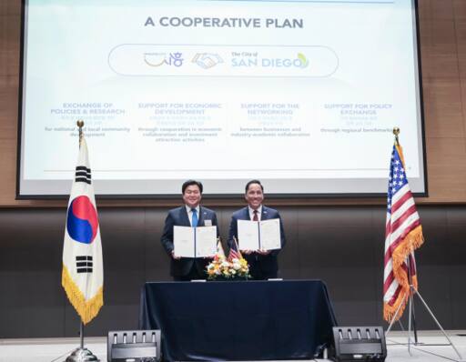 미국 3대 바이오 클러스터 중 하나인 샌디에이고시와 업무 협약을 체결하는 등 바이오 관련 국내외 협력 강화에 힘을 쏟고 있는 시흥시. 시흥시 제공