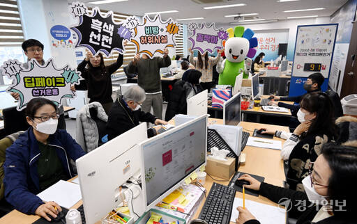 제22대 국회의원선거를 90여일 앞둔 10일 오전 경기도선거관리위원회에서 사이버공정선거지원단 등 관계자들이 사이버선거범죄 근절 홍보 퍼포먼스를 벌이고 있다. 선거법 개정으로 오는 29일부터 선거운동을 위해 인공지능(AI) 기반 딥페이크 영상을 제작·편집·유포·상영·게시하는 것이 금지된다. 김시범기자