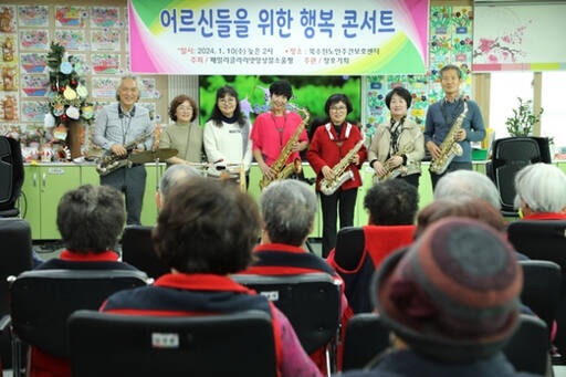 패밀리클라리넷앙상블소울평(단장 성미경)이 20일 오후 2시 수원시 장안구 정자동의 복수원노인조간보호센터에서 '어르신들을 위한 행복 콘서트'를 열었다. 사진은 무대 위에 모인 연주자들 모습. 패밀리클라리넷앙상블소울평 제공