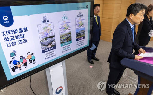 자료사진. 연합뉴스