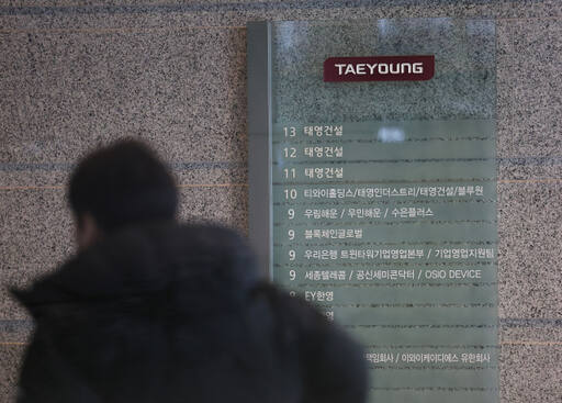 태영건설 워크아웃 개시가 결정된 태영건설 모습. 연합뉴스