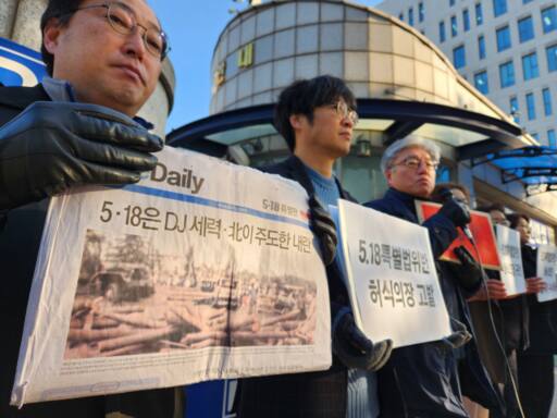 인천 시민단체 연합체인 인천지역연대가 12일 오전 남동구 인천경찰청 정문 앞에서 기자회견을 열고 허식 인천시의장의 5·18민주화운동 폄훼 논란과 관련 고발장 접수 이유를 밝히고 있다. 황남건기자