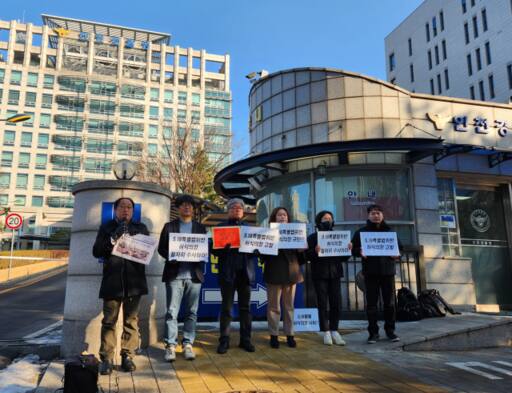 인천 시민단체 연합체인 인천지역연대가 12일 오전 남동구 인천경찰청 정문 앞에서 기자회견을 열고 허식 인천시의장의 5·18민주화운동 폄훼 논란과 관련 고발장 접수 이유를 밝히고 있다. 황남건기자