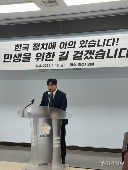 전성균 화성시의회 의원(라선거구)이 12일 더불어민주당 탈당을 선언했다. 김도균기자