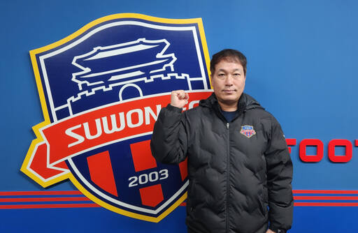 지난해 준우승 아픔 씻고 정상 재도전 나서는 수원FC 위민 박길영 감독.임창만기자