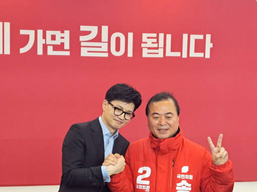 국민의힘 한동훈 비대위원장과 기념촬영하고 있는 송병선 예비후보. 송 후보캠프 제공