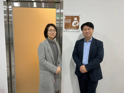 인구보건복지협회 경기도지회가 경기도내 직장 및 공공기관에 ‘아기와 함께 행복한 방’ 모유수유 및 착유실 1111~1113호 3곳의 오픈식을 진행했다. 인구보건복지협회 경기도지회 제공