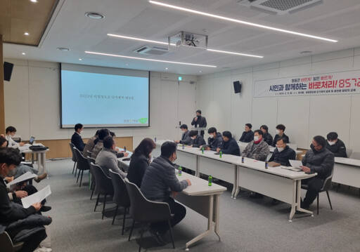 남양주시 바로처리팀 담당자들이 신속하고 정확한 비법정도로 민원 처리를 위해 교육을 받고 있다. 남양주시 제공