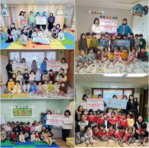 인천 서구지역의 어린이집 5곳이 어려운 이웃들을 위해 고사리 손으로 모은 정성을 구에 전했다. 서구 제공