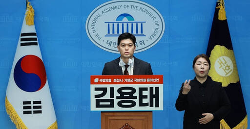 국민의힘 김용태 전 청년최고위원이 15일 오전 국회 소통관에서 기자회견을 열고 제22대 총선 포천·가평 출마선언을 하고 있다. 연합뉴스