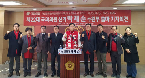 박재순 국민의힘 수원무 당협위원장이 15일 수원특례시의회 세미나실에서 출마 기자회견을 진행하고 있다. 이정민기자