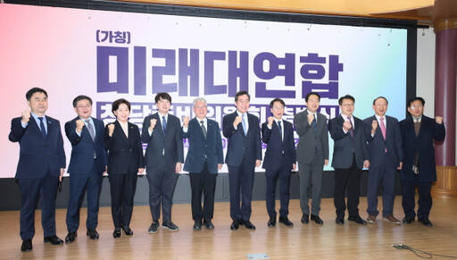 지난 14일 국회 의원회관에서 열린 미래대연합(가칭) 창당준비위원회 출범식에서 참석자들이 기념촬영을 하고 있다. 왼쪽부터 김종민, 박원석, 한국의희망 양향자 대표, 이준석 개혁신당(가칭) 정강정책위원장, 조응천, 이낙연 전 더불어민주당 대표, 이원욱, 새로운선택 금태섭 대표, 정태근, 최운열 전 의원, 최성 전 고양시장.