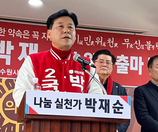 박재순 국민의힘 수원무 당협위원장이 15일 수원특례시의회 세미나실에서 기자회견을 진행하고 있다. 박재순 위원장 제공