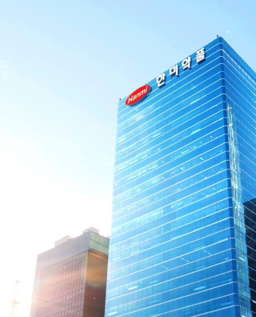 한미약품 본사 전경./한미약품