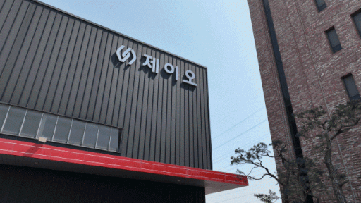 (주)제이오 안산 제2공장 전경. ㈜제이오 제공