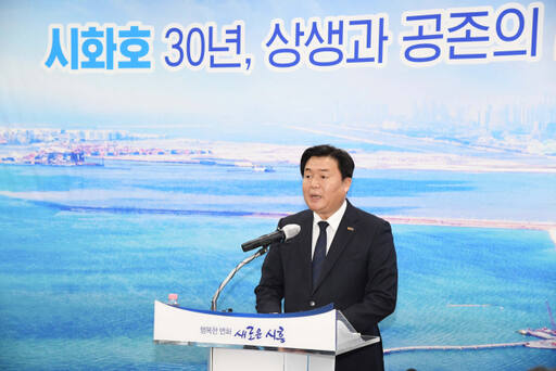 임병택 시흥시장이 16일 오후 시청 글로벌센터에서 “시화호 30주년 세계화 원년, 시화호의 가치를 높이는 다양한 사업과 함께 미래 시흥을 이끌 동력으로 의료바이오산업 육성에 집중하겠다고 밝히고 있다. 시흥시 제공