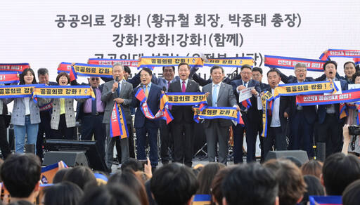 유정복 인천시장이 인천대학교에서 열린 '공공의료 강화와 인천대학교 공공의대 설립 추진을 위한 업무협약식'에서 박종태 인천대학교 총장 등 참석자들과 기념촬영을 하고 있다. 인천시 제공