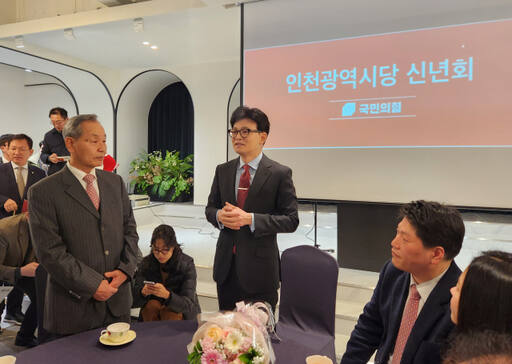 국민의힘 한동훈 비상대책위원장이 16일 오전 인천 계양구 카리스호텔에서 열린 인천시당 신년회에 참석해 발언하고 있다. 황남건기자