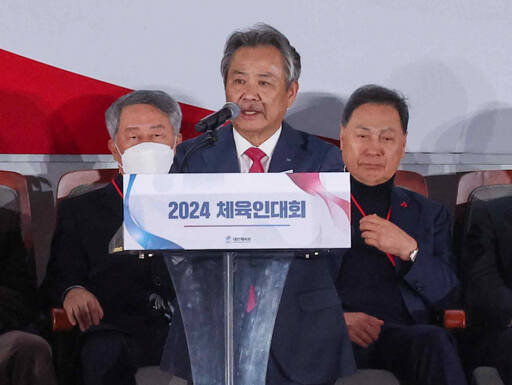 이기흥 대한체육회장이 2024 체육인대회서 인사말을 하고 있다.연합뉴스