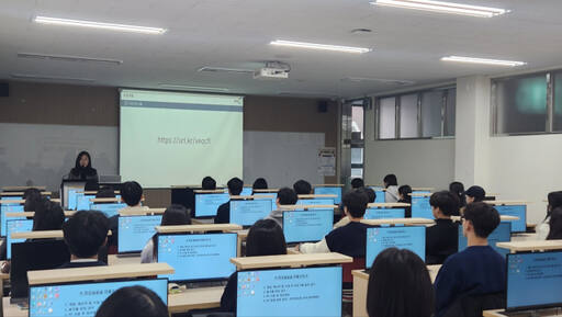 경기대학교 소프트웨어 중심사업단이 2024학년도 신입생을 대상으로 SW 교육을 하고 있다. 경기대 제공.