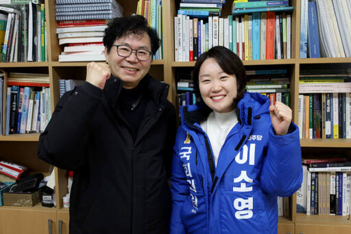 (왼쪽부터) 이한주 전 경기연구원장, 이소영 국회의원. 이소원 의원실 제공