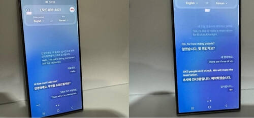 지난 16일(현지시간) 미국 캘리포니아 새너제이 시그니아 힐튼 호텔에서 열린 미디어 행사에 전시된 갤럭시 S24 시리즈 기기로 실시간 통화 번역 기능을 체험하고 있다. 연합뉴스