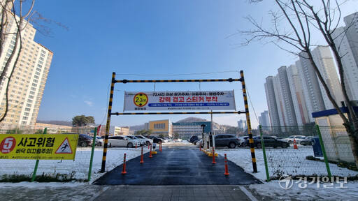 남양주시 다산동 소재 우리동네주차장. 이대현기자