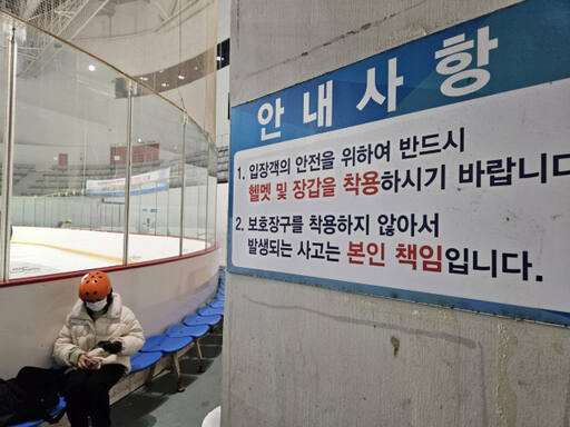 18일 오후 인천 연수구 선학동의 선학국제빙상경기장에는 이곳을 찾은 이용객들이 편하게 쉴 공간이 부족해 좁은 의자에 앉아 휴식을 취하고 있다. 박귀빈기자
