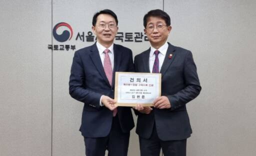 김현준 국민의힘 수원갑 국회의원 예비후보가 지난 16일 박상우 국토교통부장관에게 '북수원∼강남 고속도로 신설' 건의서를 제출하고 기념 사진을 촬영하고 있다. 김 예비후보 제공