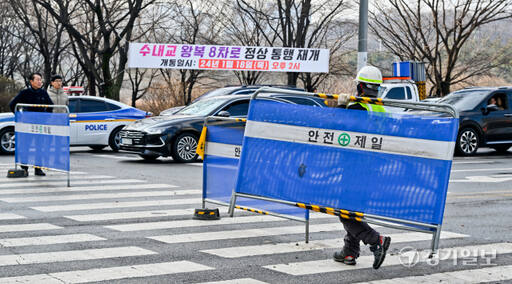 성남시 정자교 붕괴 사고 이후 안전상의 문제로 제한됐던 수내교 통행이 18일부터 재개됐다. 관계자들이 차량 통제물을 철거하고 있다. 윤원규기자
