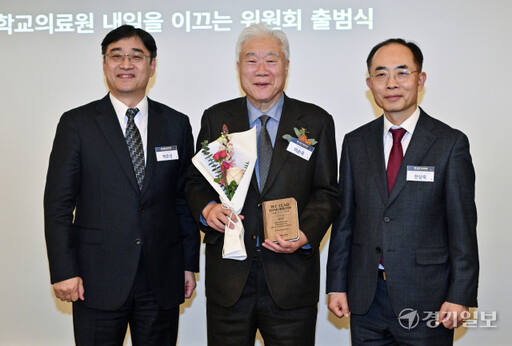 아주대의료원 내일을 이끄는 위원회 출범식 [포토뉴스] [나급]