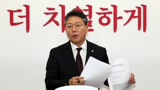 국민의힘 박정하 수석대변인이 28일 국회에서 비상대책위원회 위원 임명안을 발표하고 있다. 연합뉴스