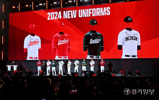 21일 오후 인천 연수구 송도컨벤시아에서 열린 '2024 SSG 랜더스 팬 페스티벌'에서 새로운 유니폼을 입은 SSG 선수들이 기념촬영을 하고 있다.조병석기자