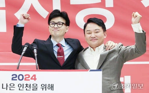 원희룡 국토교통부 전 장관이 지난 16일 인천 계양구 카리스호텔에서 열린 국민의힘 인천시당 신년인사회에서 신년인사를 하고 있다. 경기일보 DB
