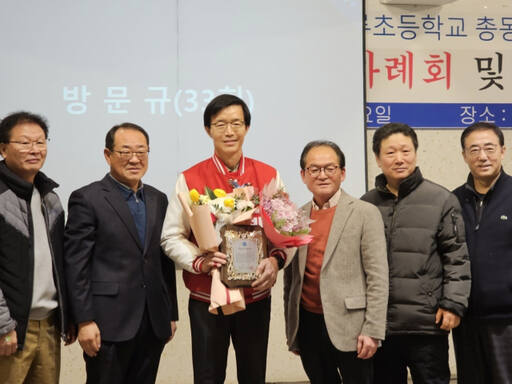 방문규 국민의힘 수원병 국회의원 예비후보(왼쪽 세번째)를 비롯해 세류초 총동문회 관계자들이 지난 20일 수원특례시 한 예식장에서 열린 세류초 총동문회 신년하례회에서 기념사진을 촬영하고 있다. 방 예비후보 제공