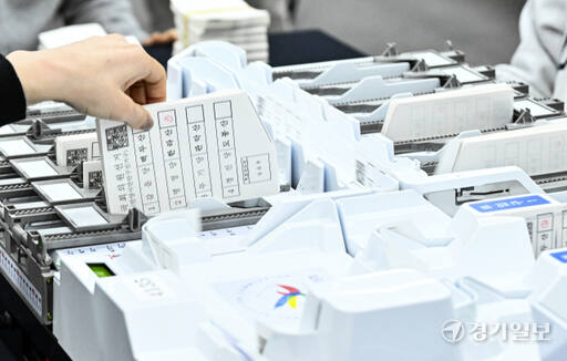 경기도선거관리위원회, 제22대 국회의원선거 개표대비 수검표 시연 [포토뉴스]